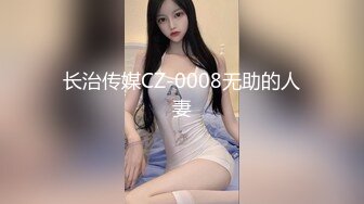 最新订阅福利万人追踪OF极品美臀美鲍御姐【三只小猪】私拍，道具紫薇打炮中出内射，撸点满满 (2)