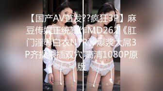 [MP4/121M]8/6最新 淫妻火辣辣的一根好硬喜欢有人干就行VIP1196