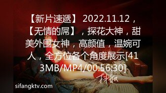 桩机男遇上性感窈窕大长腿！国产高质量情侣「小鱼饭馆」付费资源【第四弹】 (2)