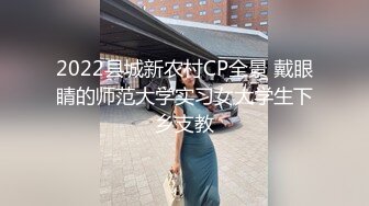 大奶美女硬核大淫趴 被特工监禁控制 被三根大肉棒连续轮流无套输出 内射口爆 完整高清版