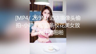 598HMT-013 【圧倒的美貌のデカ乳姉さんをハメ倒す！】タレント並みのフェイスとグラドル並のボディを兼ね備えた美女とハメ撮りSEX！【歯科衛生士/どスケベボディ】 (蘭々)