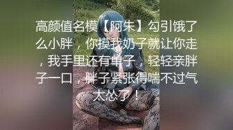 情色主播 白月光呀 (3)