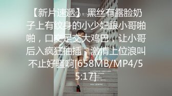 [MP4/ 1.64G] AI高清2K修复，外围狂欢夜，胖哥探花门票97，兼职学妹来啪啪，黑丝翘臀乖巧听话