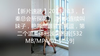 [MP4]【极品推荐】推特耳骚福利网红女神『苏姬』唯美性爱ASMR 聆听做爱时候真实的声音