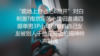 高颜值反差小姐姐『姚漫川』被大学生弟弟后入油丝美臀，在冲撞下翻滚肉浪，压在身下打开双腿羞耻又满足 (1)