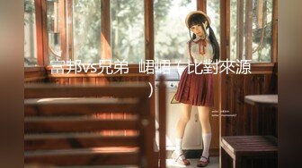 [MP4/ 853M] 性感白虎长相不错的小美女被炮友干到逼疼，‘再干一炮’，‘啊，不要啦’，‘你会啊，拿棒棒插我’对白有意思！