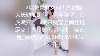 全程露脸极品学妹,大眼睛清纯可人，美乳翘臀诱惑