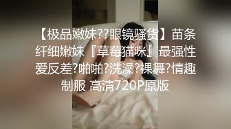 外站二月新流出开学季新来的美女同学上厕所被偷拍没想到居然还是个白虎无毛逼