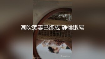 ✿青春JK白袜少女✿软萌软萌的妹子掀起JK短裙后后入小屁屁，小学妹穿JK服总是那么诱人！叫起来还是个小夹子