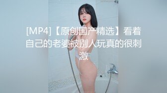 绿帽奴，老婆爱3p