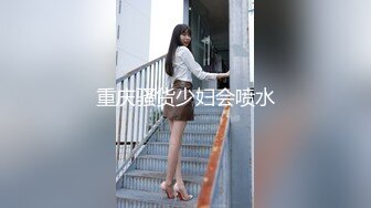 ✨清纯邻家少女✨小可爱神颜cos 被艹的时候喊爸爸～唔～喜欢被男人操，哥哥们要狠狠的捅，高潮颤挛抽搐  呻吟勾魂