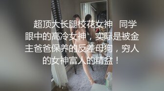 摄影师模特群约拍S级身材极品一字马女模，问她私底下表现怎么样，话里话外暗示她要潜规则，结果激情啪啪，对话精彩淫荡