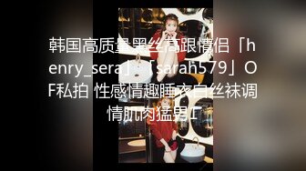 OnlyFans~肥臀大屁股【realskybri】完美身材~细腰大奶翘臀~媚黑内射【199V】 (102)