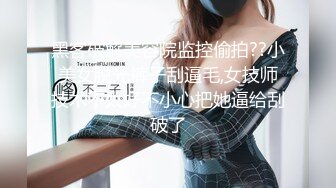 18岁已辍学的超级卡哇伊 宇宙无敌美少女萝莉小白，首次下海露出