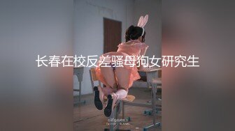 【新片速遞】 书屋里的淫荡，这少妇无敌了，别人在桌子上看书她偷着和狼友玩大转盘，奶头夹乳交，逼逼夹大黑牛阴蒂风油精[572MB/MP4/01:18:26]