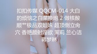 AV0031 大象传媒 女儿在旁边睡觉妈妈的我却在做爱