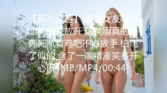 【推荐上集】高三学生主动上门找大叔破处