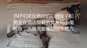 PUA大神约炮粉嫩的JK裙学妹趁学校没人在教学楼让她吃香肠然后回酒店各种姿势啪啪啪✿完美露脸