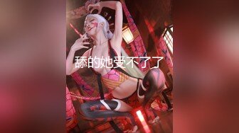 【兔子先生高清4K】用我妻子的身体来偿还