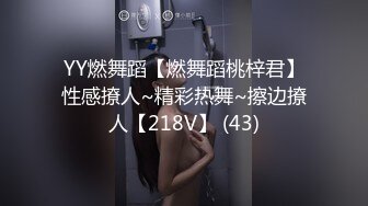 迷玩漂亮大奶美眉 小粉穴抠的白浆直冒 被无套输出 内射