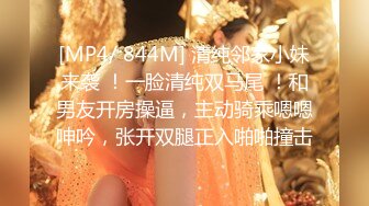 【陈会长探花】会所选妃，连挑几个选中少妇啪啪，上门偷拍这心理素质真强