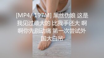 高颜值漂亮留学妹子火辣身材 为了绿卡超主动伺候大鸡巴老外 第三部 跪地口交颜射