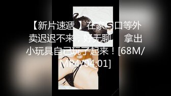 【全網首發】⚫️⚫️⚫️【絕版重磅分享】維拉頂格超大尺度私定，極品身材女神【小兮】情趣裝全裸勁曲熱舞挑逗，高清全景視覺盛宴 (5)