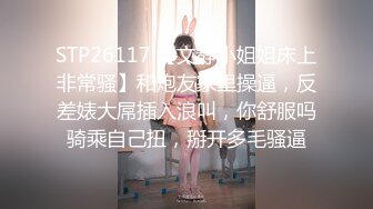 STP26418 ?淫娃御姐? 最新性感小秘书175CM大长腿女神▌淑怡▌钓老板为长期饭票 清澈妩媚小眼神 蜜穴迎击肉棒内射狂涌精浆