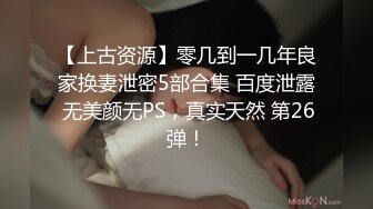 曾火爆全网的B站援交門COSER琉璃青RO沉迷已婚还援交2小时2K包夜5K订单多得排队高清