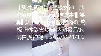 裸体主妇～荒川区 美波桃（25）