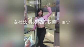 《最新重磅__新瓜速吃》韩AF顶流人造极品巨乳肉感大肥臀女神【BJ徐婉】重金定制，无套多种体位啪啪，视觉冲击~炸 (1)