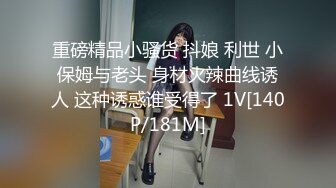 STP18859 粉红兔系列15-18部 空姐兔兔女神出发前好想干一炮，梦想成真干的爆浆中出肏个过瘾 女僕兔兔为霸道总裁的叫醒服务，爆肏内射粉嫩的骚逼 夜晚的骚逼饥渴难耐