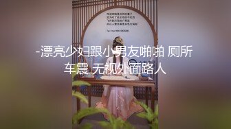 国产CD系列清纯伪娘甜甜酒店肉丝自慰 飞机杯自慰棒轮流交替玩的不亦乐乎射好多