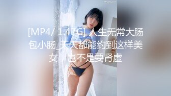 [MP4/1040M]9/2最新 素颜妹妹天生巨乳大奶乱颤粉穴蝴蝶逼自慰VIP1196