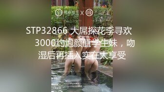 巨乳网红夜店DJ【欲许愿池】抖奶热舞~连体丝袜~跳蛋喷水【34V】 (26)