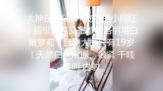 声音嗲嗲的粉嫩嫩小美女身材真不错约到酒店