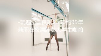 风骚白皙少妇饥渴难耐 注意音量