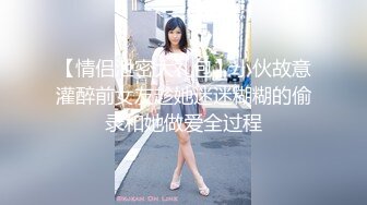 初恋女神-韩国嫩模【李素英】9月最新两部VIP作品P2！【洗眼神器】一眼 让人如沐春风的超级清纯美少女，甜味弥漫到全身 (2)