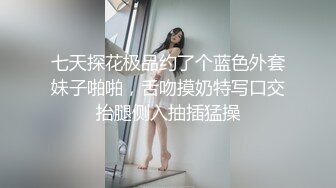 【男娘控狂喜】二次元混血美妖TS「nano」OF露脸大尺度私拍 花式道具虐阴虐菊爆浆精液地狱【第十弹】 (2)