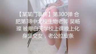 眼镜文静少妇,身材苗条,鲍鱼粉嫩,深夜和男友啪啪,近距离特写拍摄抽送过程