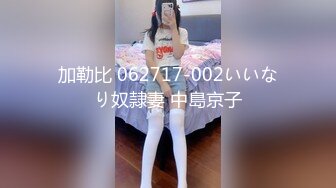 [中文有码]搭訕18歲女大學生情竇初開練習做愛狂幹