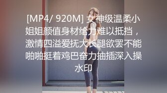 狂干骚妻教师欢迎评论yy