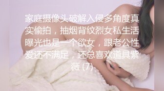 【长腿??反差女神】水冰月? JK嫩模五官天使魔鬼身材 别墅私汤春情 女上位圆润美乳嫩穴紧裹肉棒 尽情输出女神榨射高潮[MP4/374MB]