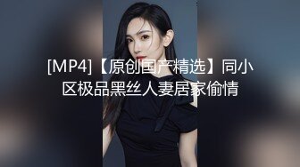 【露脸女神超颜反差】电报群贴吧甄选十位反差婊子露脸淫荡生活私拍【三十五】后入猛烈抽插网红绿茶婊 掰穴特写