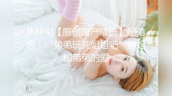 [无码破解]DLDSS-165 抵抗する事も許されない。田舎に帰省して来た元セフレ男の乱暴すぎる強引なセックス。橘京花