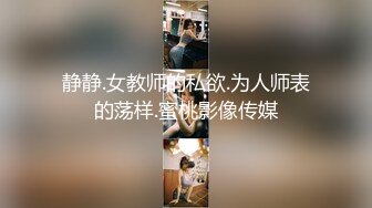 喜欢在家约炮的南京伪娘CD「芯话」推特全量资源 关着灯勾引美团外卖员开门直接开档口角 (6)