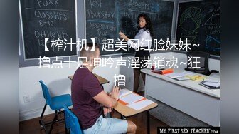 環球小姐港女靚模不雅影片不慎流出