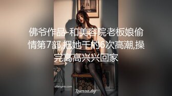 69舔粉逼吃屌。男：你逼真好玩，叫爸爸，我都舔不着你逼   媳妇：嗯嗯~我坐上面呀，嗯不要叫，这他妈也录不着啊。骚声好大！