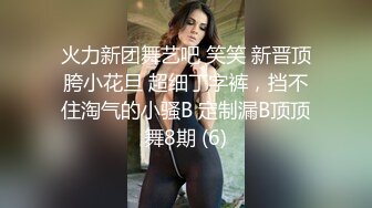 THE 和奸～被侵犯的男人弄得疯狂的妻子 6