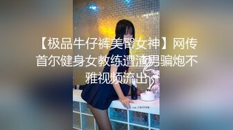 【曼妙身材女神】蝴蝶小姐 韩漫舞蹈女神走进现实 诱人酮体湿嫩蜜穴 超爽肏穴抽插 虚拟与现实榨精高潮